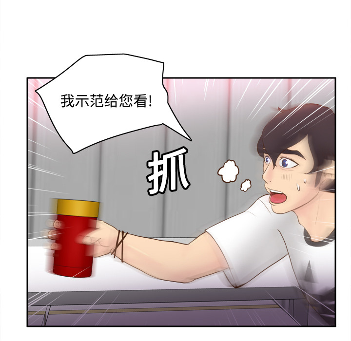 [韩国漫画] 分身 调教,巨乳大奶#[108P]-56