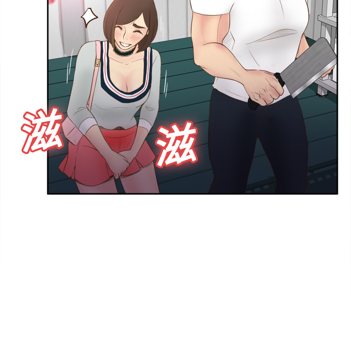 [韩国漫画] 分身 调教,巨乳大奶#[108P]-61