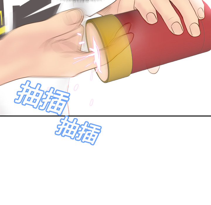 [韩国漫画] 分身 调教,巨乳大奶#[108P]-64