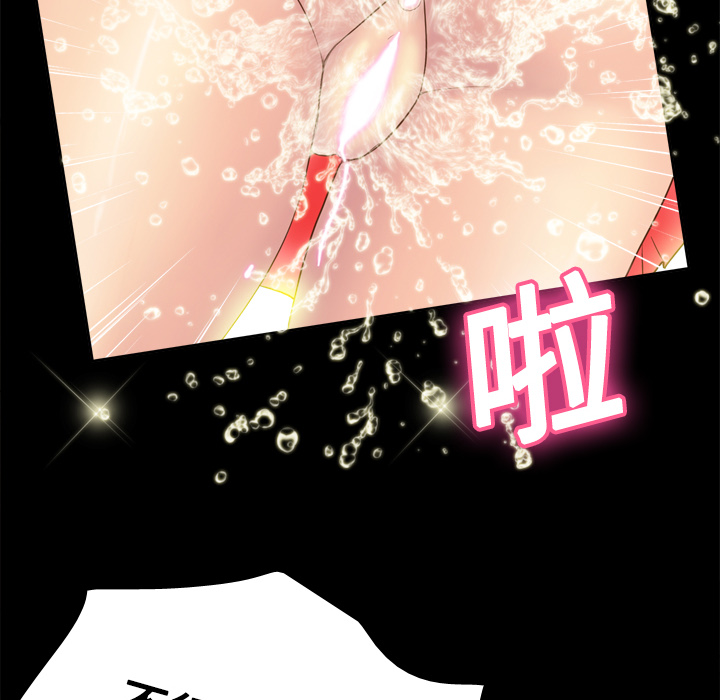 [韩国漫画] 分身 调教,巨乳大奶#[108P]-77