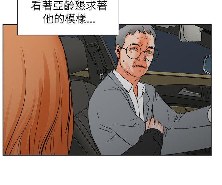 [韩国漫画] 交往的条件 剧情,巨乳大奶#[24P]-15