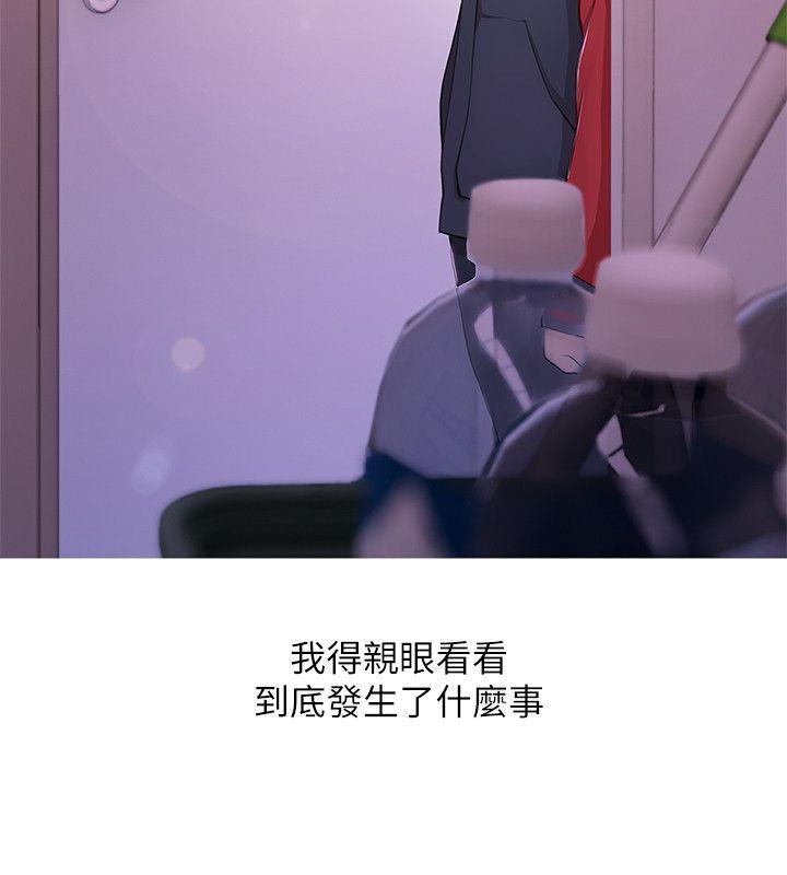 [韩国漫画] 阿姨的秘密情事 乱伦,熟女人妻,巨乳大奶#[26P]-2