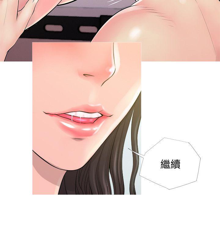 [韩国漫画] 阿姨的秘密情事 乱伦,熟女人妻,巨乳大奶#[24P]-4
