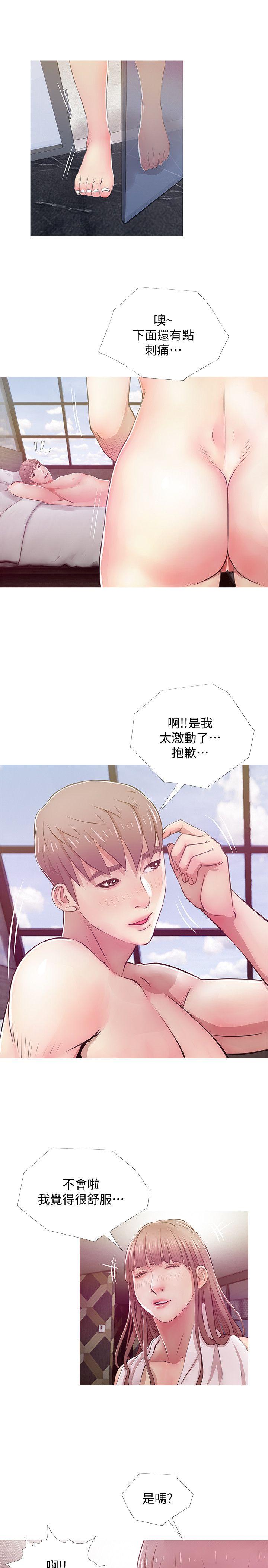 [韩国漫画] 阿姨的秘密情事 乱伦,熟女人妻,巨乳大奶#[23P]-17