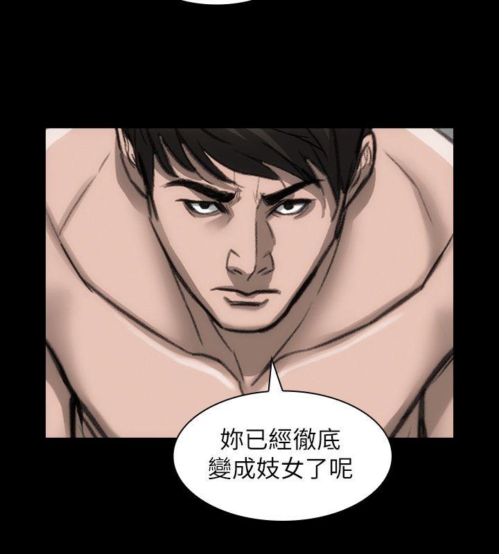 [韩国漫画] 阿姨的秘密情事 乱伦,熟女人妻,巨乳大奶#[33P]-18