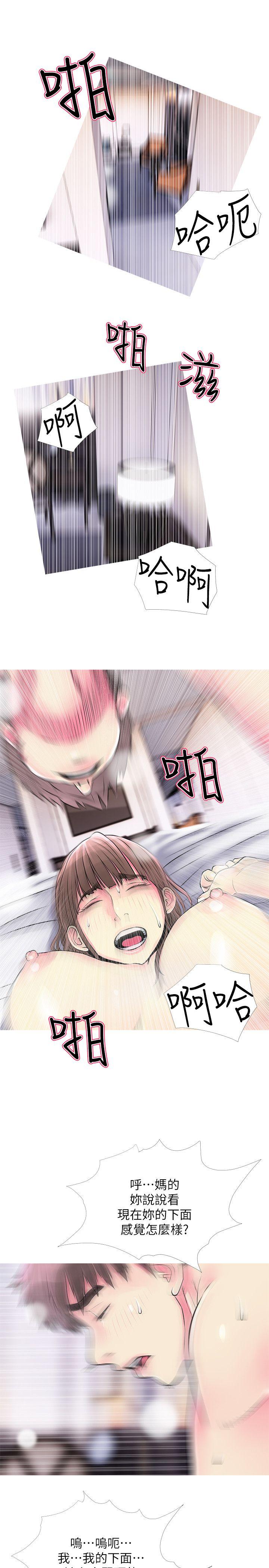 [韩国漫画] 阿姨的秘密情事 乱伦,熟女人妻,巨乳大奶#[23P]-19