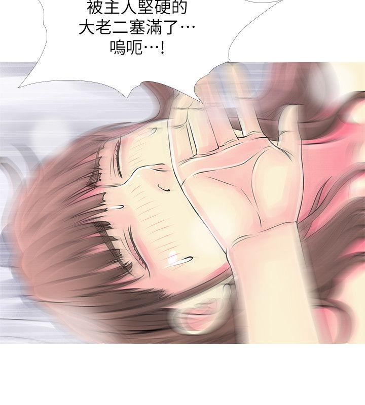 [韩国漫画] 阿姨的秘密情事 乱伦,熟女人妻,巨乳大奶#[23P]-20
