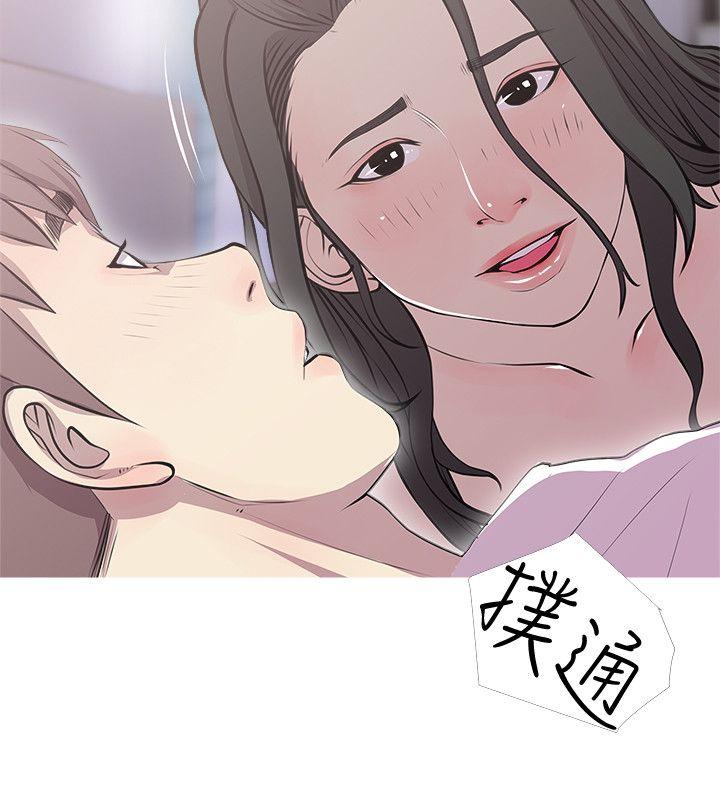 [韩国漫画] 阿姨的秘密情事 乱伦,熟女人妻,巨乳大奶#[23P]-20