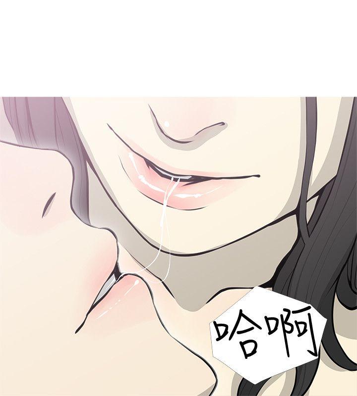 [韩国漫画] 阿姨的秘密情事 乱伦,熟女人妻,巨乳大奶#[23P]-22