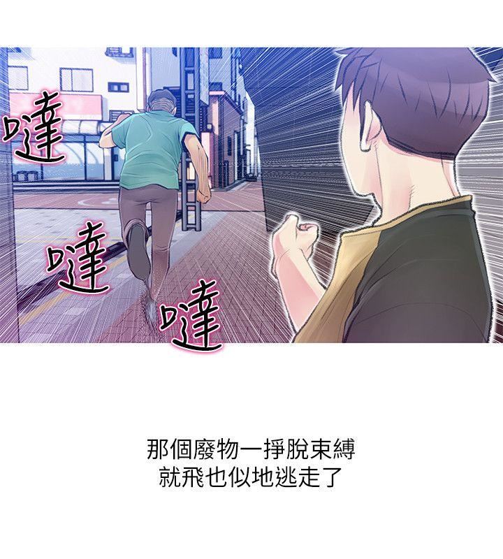 [韩国漫画] 阿姨的秘密情事 乱伦,熟女人妻,巨乳大奶#[24P]-20