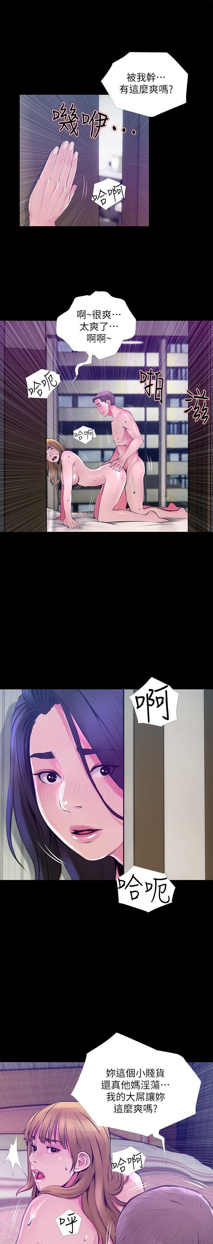 [韩国漫画] 阿姨的秘密情事 乱伦,熟女人妻,巨乳大奶#[25P]-23