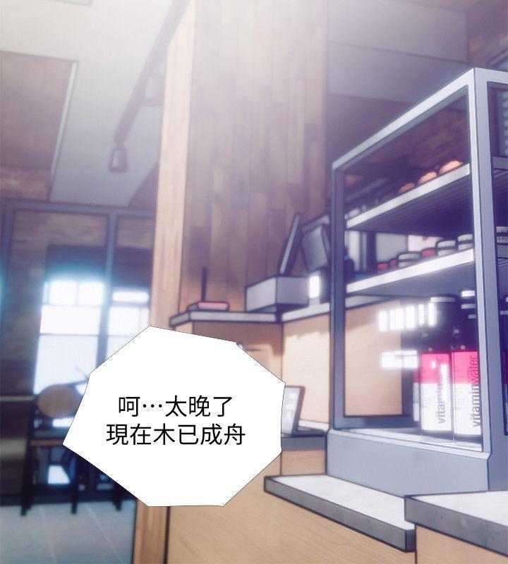 [韩国漫画] 阿姨的秘密情事 乱伦,熟女人妻,巨乳大奶#[26P]-22