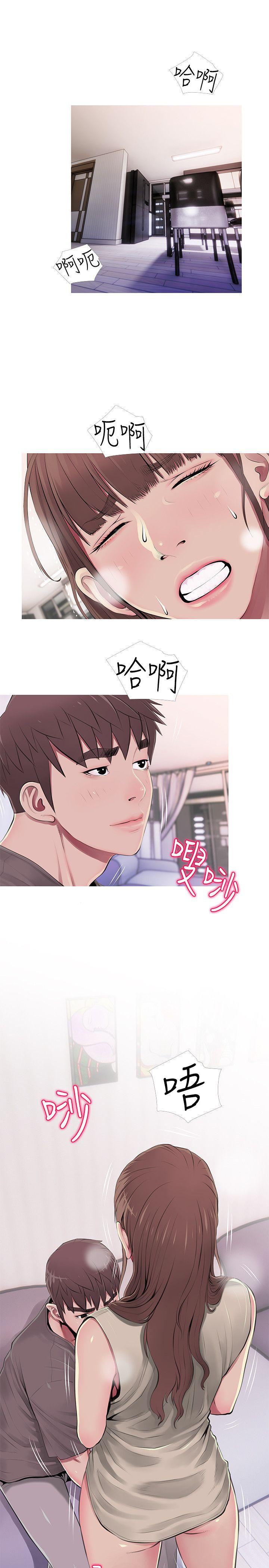 [韩国漫画] 阿姨的秘密情事 乱伦,熟女人妻,巨乳大奶#[24P]-3