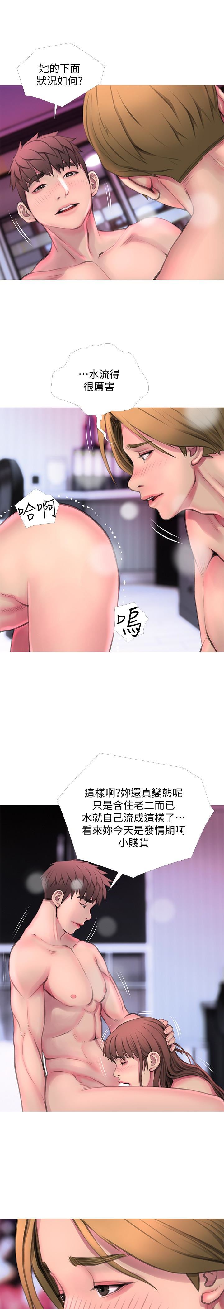 [韩国漫画] 阿姨的秘密情事 乱伦,熟女人妻,巨乳大奶#[23P]-17