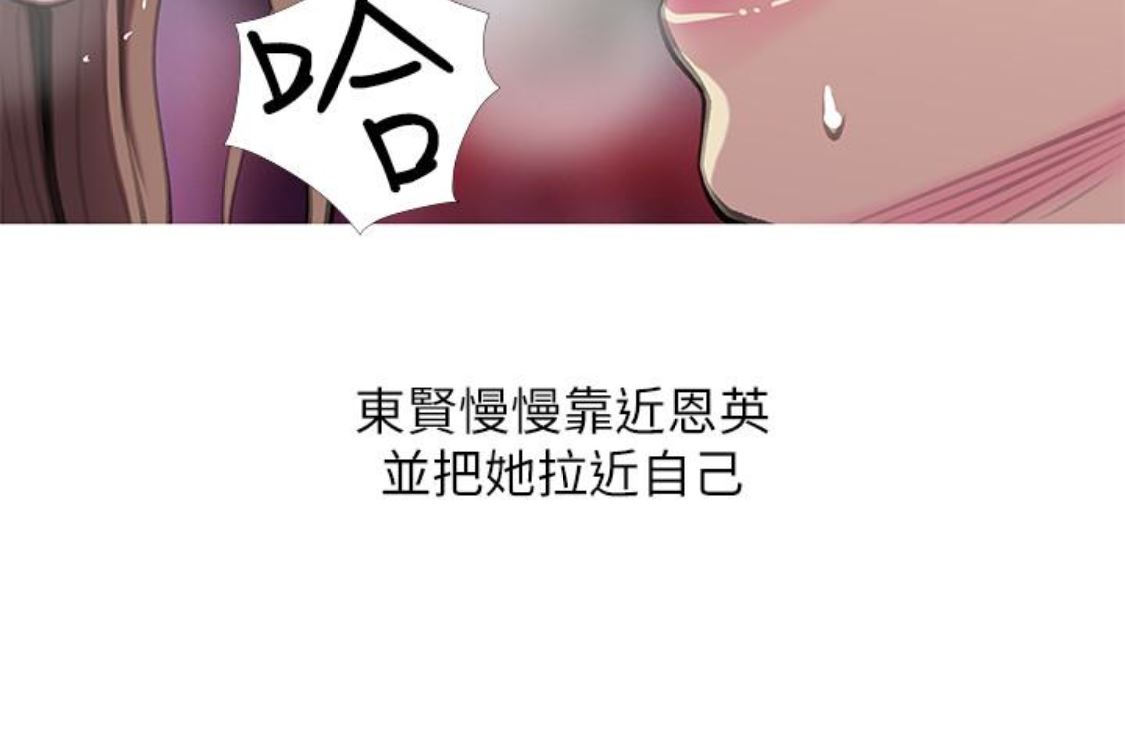 [韩国漫画] 阿姨的秘密情事 乱伦,熟女人妻,巨乳大奶#[124P]-59