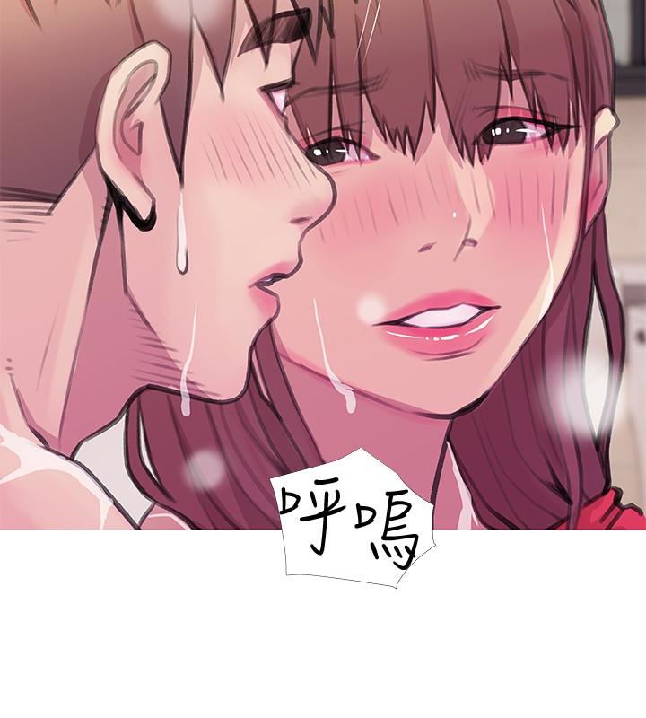 [韩国漫画] 阿姨的秘密情事 乱伦,熟女人妻,巨乳大奶#[24P]-20