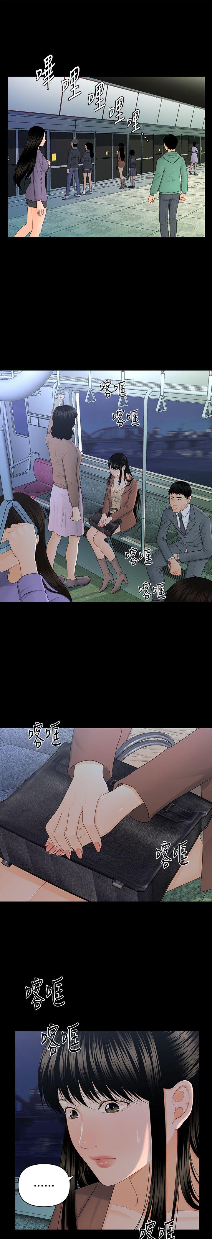 [韩国漫画] 秘书的潜规则 爱情,巨乳大奶,OL#[35P]-26