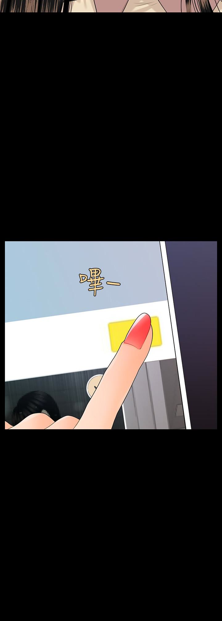 [韩国漫画] 秘书的潜规则 爱情,巨乳大奶,OL#[32P]-6