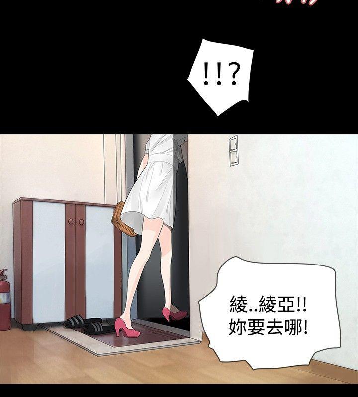 [韩国漫画] 玩火 剧情,熟女人妻,巨乳大奶#[27P]-13