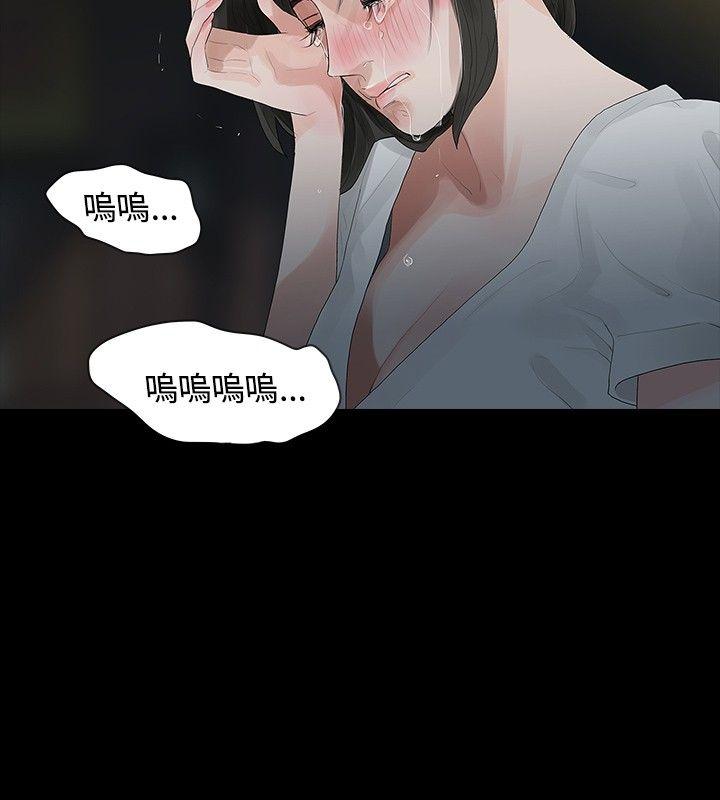 [韩国漫画] 玩火 剧情,熟女人妻,巨乳大奶#[27P]-19