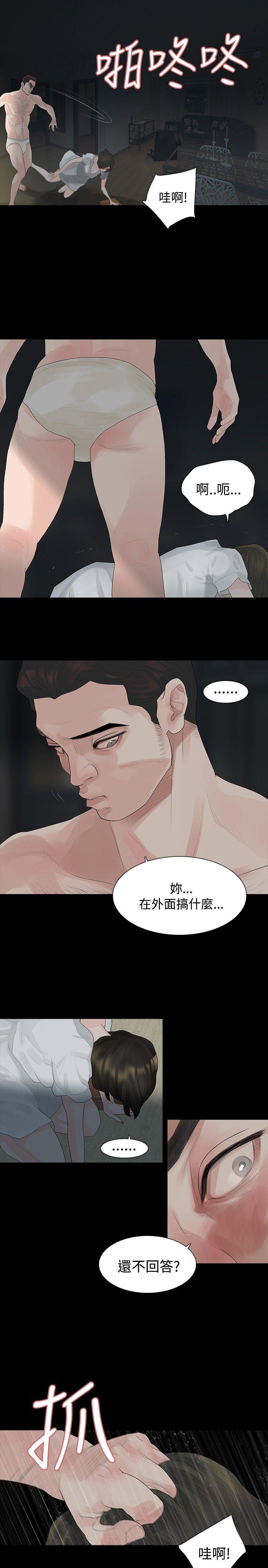 [韩国漫画] 玩火 剧情,熟女人妻,巨乳大奶#[27P]-23