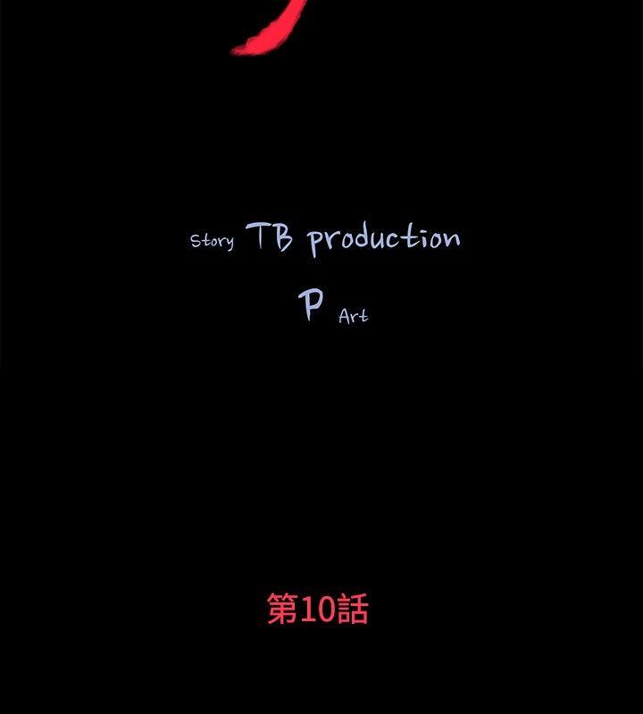 [韩国漫画] 玩火 剧情,熟女人妻,巨乳大奶#[27P]-3