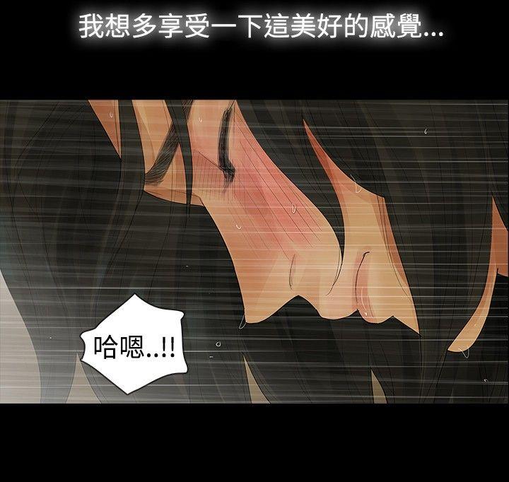 [韩国漫画] 玩火 剧情,熟女人妻,巨乳大奶#[27P]-5