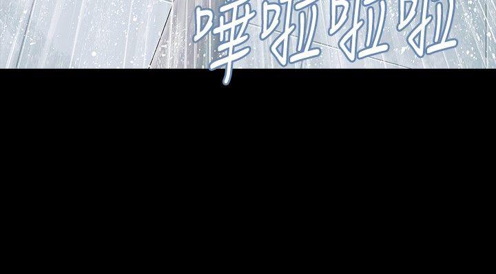 [韩国漫画] 玩火 剧情,熟女人妻,巨乳大奶#[27P]-9