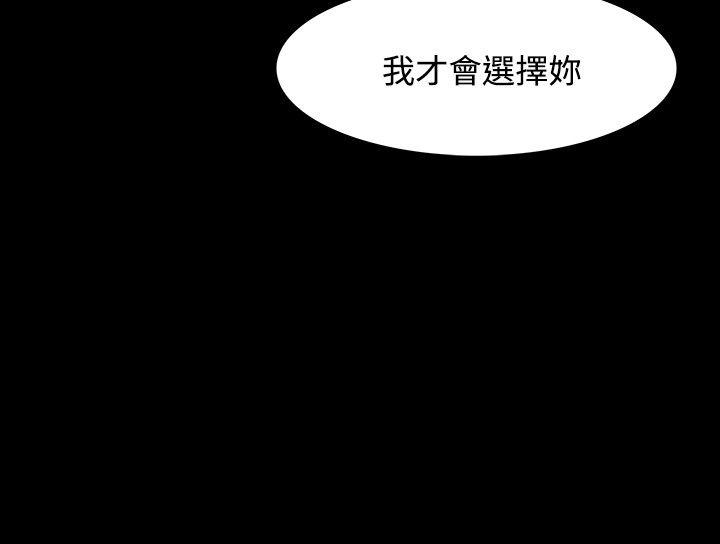 [韩国漫画] 玩火 剧情,熟女人妻,巨乳大奶#[24P]-23