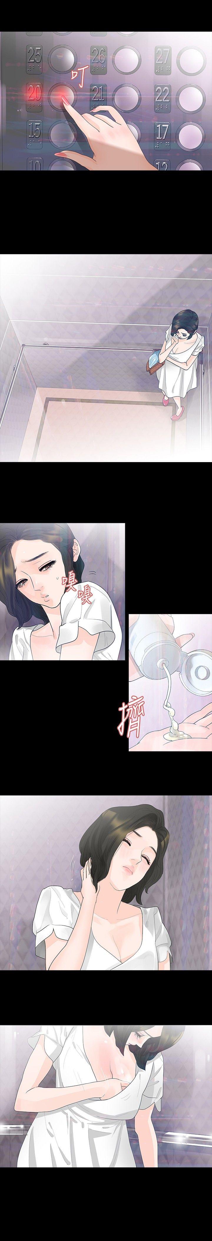 [韩国漫画] 玩火 剧情,熟女人妻,巨乳大奶#[24P]-6