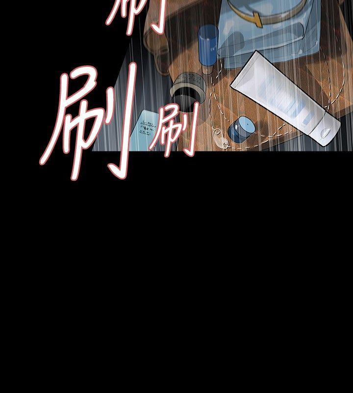[韩国漫画] 玩火 剧情,熟女人妻,巨乳大奶#[24P]-9