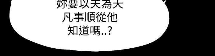 [韩国漫画] 玩火 剧情,熟女人妻,巨乳大奶#[30P]-23