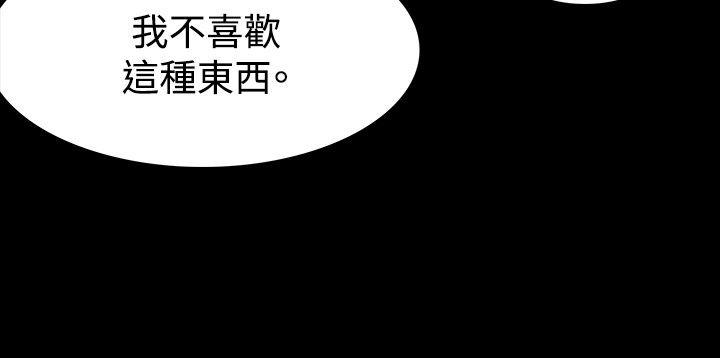 [韩国漫画] 玩火 剧情,熟女人妻,巨乳大奶#[30P]-7