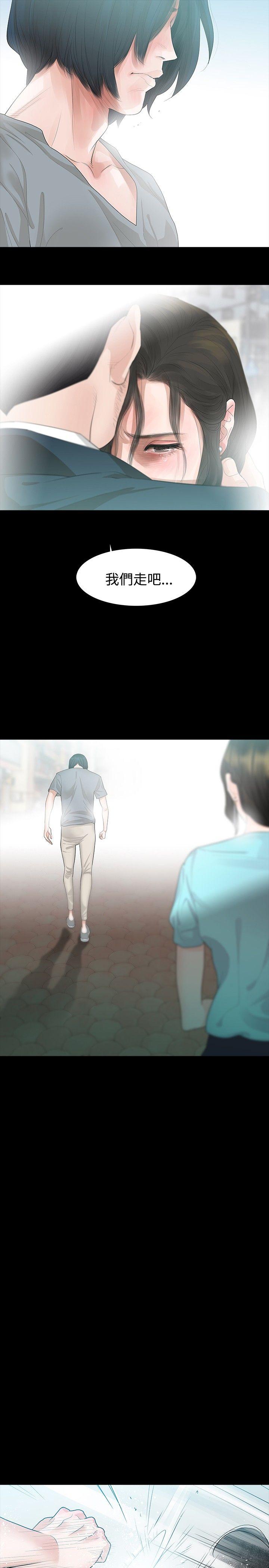 [韩国漫画] 玩火 剧情,熟女人妻,巨乳大奶#[26P]-10