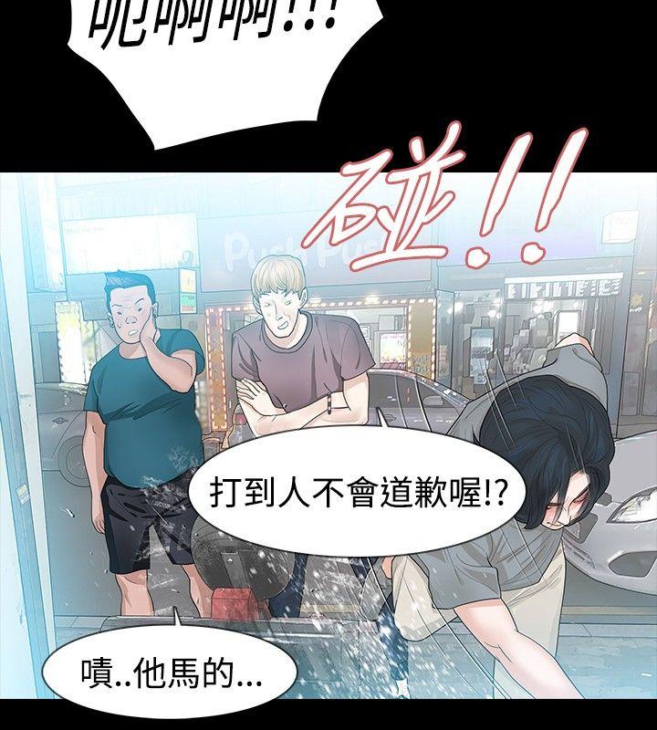 [韩国漫画] 玩火 剧情,熟女人妻,巨乳大奶#[26P]-13