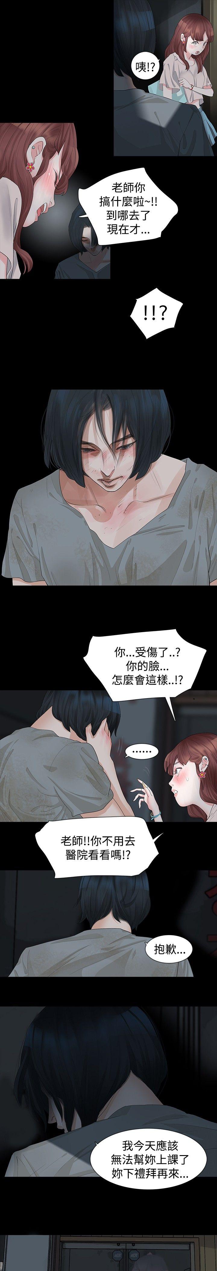 [韩国漫画] 玩火 剧情,熟女人妻,巨乳大奶#[26P]-16