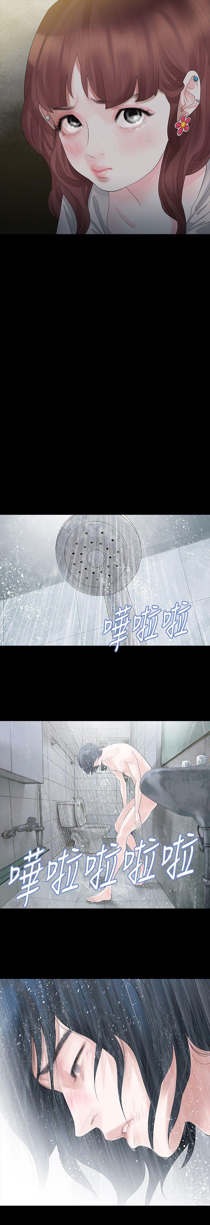[韩国漫画] 玩火 剧情,熟女人妻,巨乳大奶#[26P]-18
