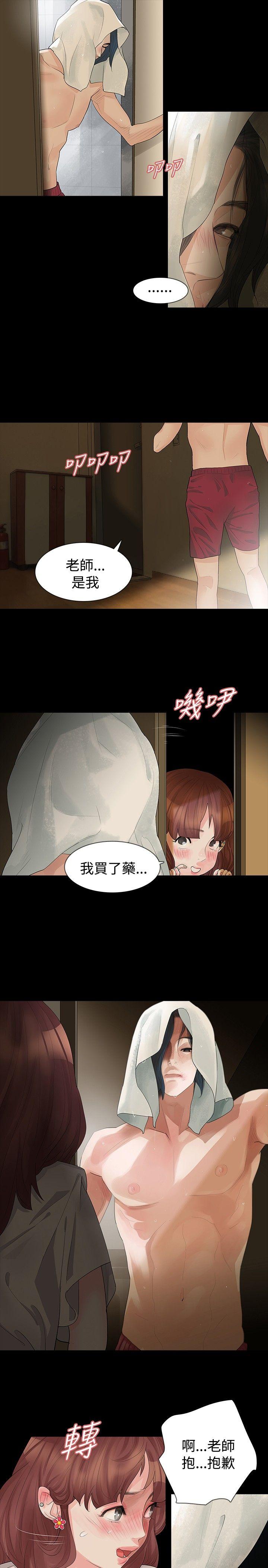 [韩国漫画] 玩火 剧情,熟女人妻,巨乳大奶#[26P]-20