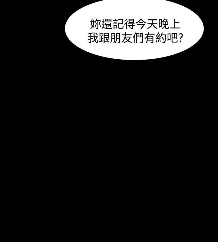 [韩国漫画] 玩火 剧情,熟女人妻,巨乳大奶#[30P]-17