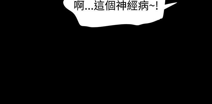[韩国漫画] 玩火 剧情,熟女人妻,巨乳大奶#[30P]-19