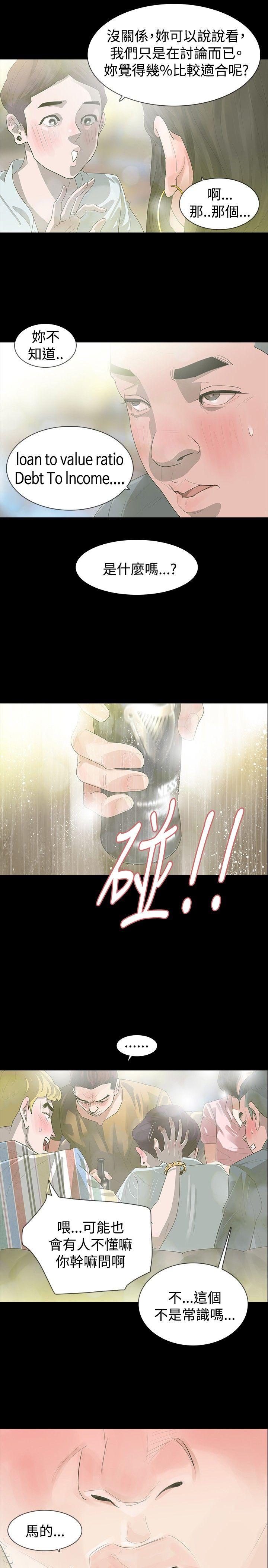 [韩国漫画] 玩火 剧情,熟女人妻,巨乳大奶#[30P]-22