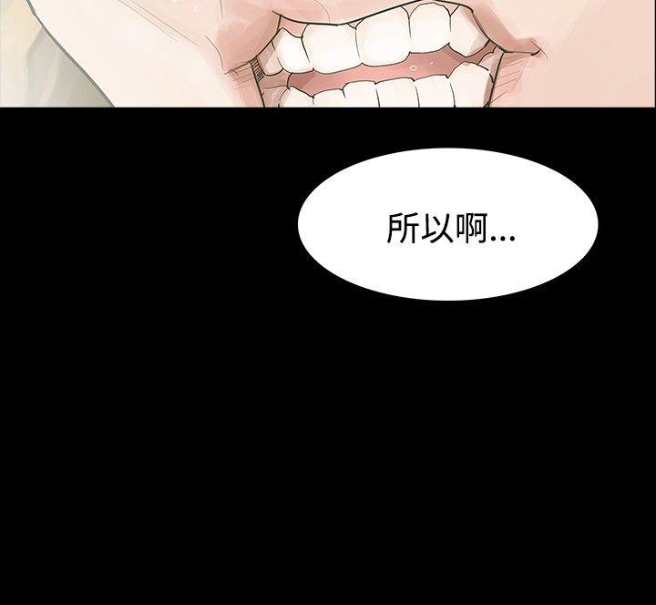 [韩国漫画] 玩火 剧情,熟女人妻,巨乳大奶#[30P]-23