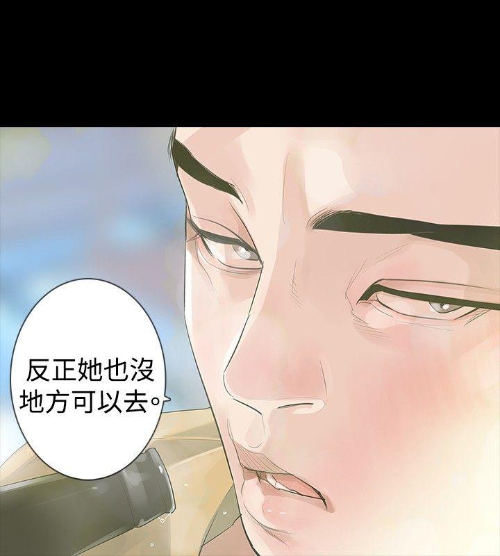 [韩国漫画] 玩火 剧情,熟女人妻,巨乳大奶#[30P]-25