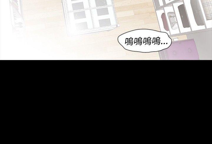 [韩国漫画] 玩火 剧情,熟女人妻,巨乳大奶#[30P]-29