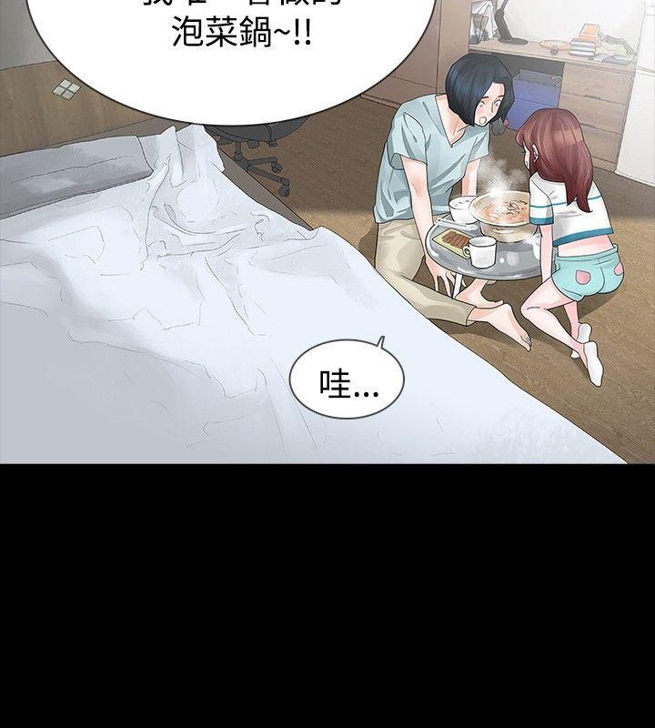 [韩国漫画] 玩火 剧情,熟女人妻,巨乳大奶#[30P]-7