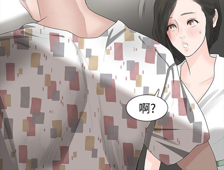 [韩国漫画] 玩火 剧情,熟女人妻,巨乳大奶#[24P]-11