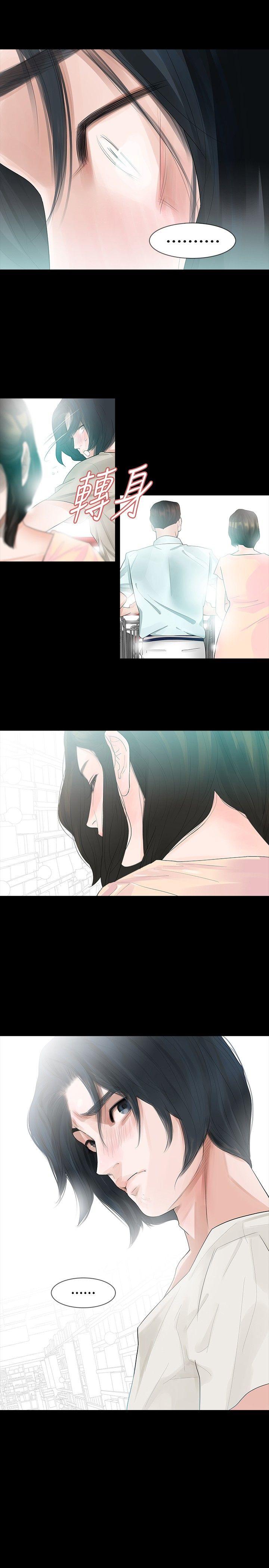 [韩国漫画] 玩火 剧情,熟女人妻,巨乳大奶#[24P]-16