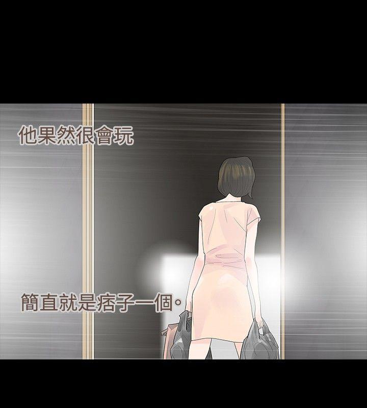 [韩国漫画] 玩火 剧情,熟女人妻,巨乳大奶#[24P]-19