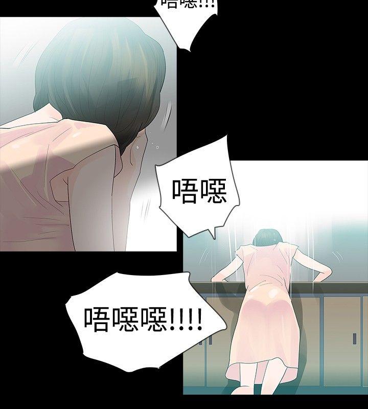 [韩国漫画] 玩火 剧情,熟女人妻,巨乳大奶#[24P]-21