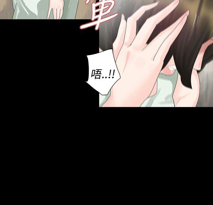 [韩国漫画] 玩火 剧情,熟女人妻,巨乳大奶#[24P]-3